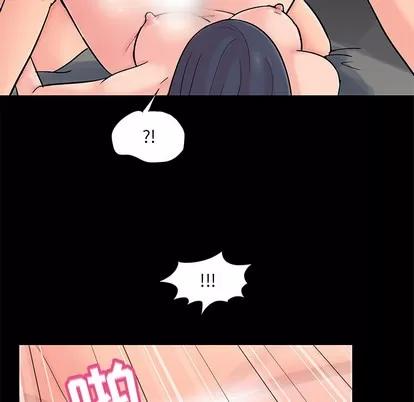 反乌托邦游戏 反乌托邦游戏 | 第61章 第32页