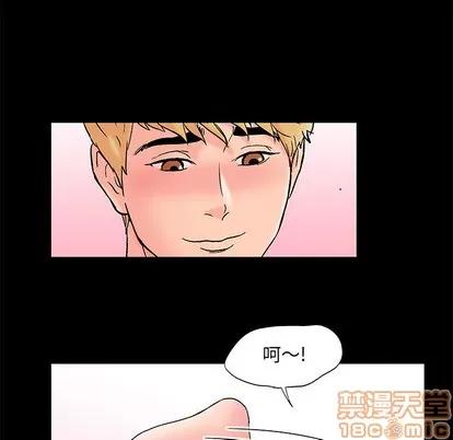 反乌托邦游戏 反乌托邦游戏 | 第61章 第45页