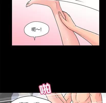 反乌托邦游戏 反乌托邦游戏 | 第61章 第46页