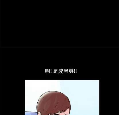 反乌托邦游戏 反乌托邦游戏 | 第61章 第61页