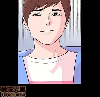 反乌托邦游戏 反乌托邦游戏 | 第61章 第65页