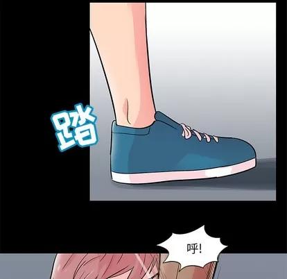 反乌托邦游戏 反乌托邦游戏 | 第62章 第7页