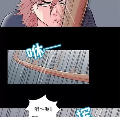 反乌托邦游戏 反乌托邦游戏 | 第62章 第8页