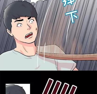 反乌托邦游戏 反乌托邦游戏 | 第62章 第9页