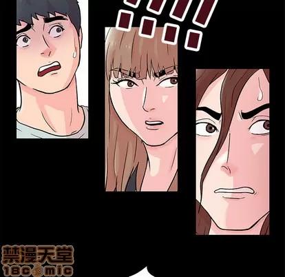 反乌托邦游戏 反乌托邦游戏 | 第62章 第10页