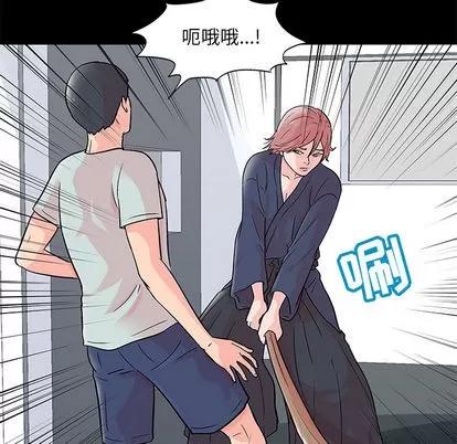 反乌托邦游戏 反乌托邦游戏 | 第62章 第11页