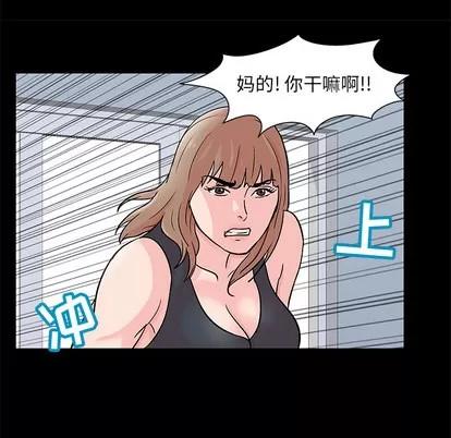 反乌托邦游戏 反乌托邦游戏 | 第62章 第13页