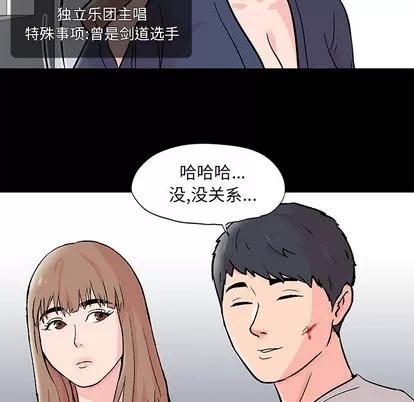 反乌托邦游戏 反乌托邦游戏 | 第62章 第18页