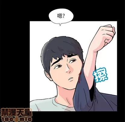 反乌托邦游戏 反乌托邦游戏 | 第62章 第20页