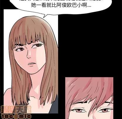 反乌托邦游戏 反乌托邦游戏 | 第62章 第25页