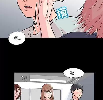 反乌托邦游戏 反乌托邦游戏 | 第62章 第27页
