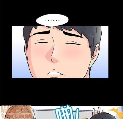 反乌托邦游戏 反乌托邦游戏 | 第62章 第30页