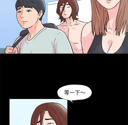 反乌托邦游戏 反乌托邦游戏 | 第62章 第36页