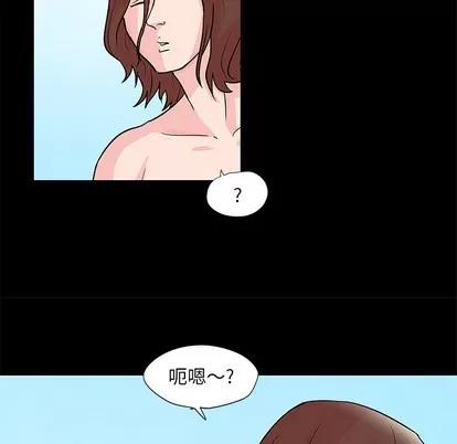 反乌托邦游戏 反乌托邦游戏 | 第62章 第37页
