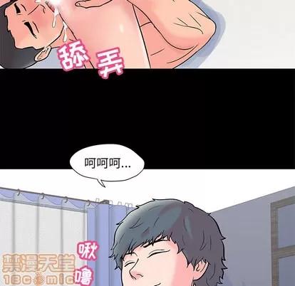 反乌托邦游戏 反乌托邦游戏 | 第62章 第45页