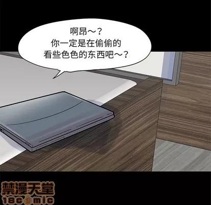 反乌托邦游戏 反乌托邦游戏 | 第62章 第60页