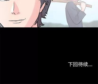 反乌托邦游戏 反乌托邦游戏 | 第62章 第64页