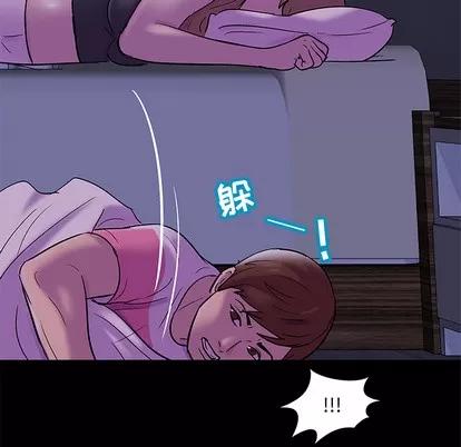 反乌托邦游戏 反乌托邦游戏 | 第67章 第32页