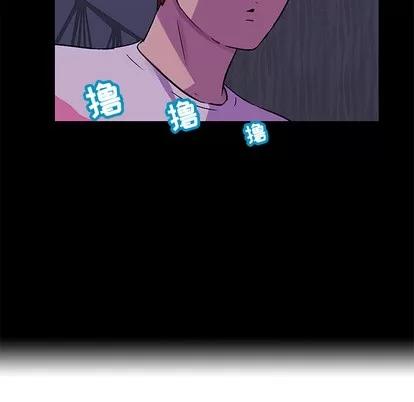 反乌托邦游戏 反乌托邦游戏 | 第67章 第41页