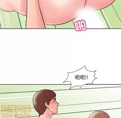 反乌托邦游戏 反乌托邦游戏 | 第67章 第45页