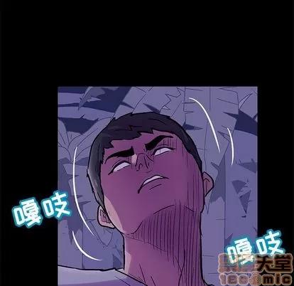 反乌托邦游戏 反乌托邦游戏 | 第68章 第20页