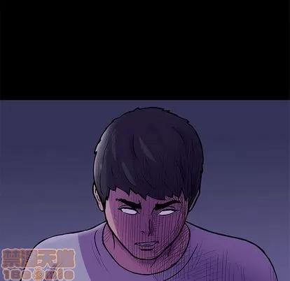 反乌托邦游戏 反乌托邦游戏 | 第68章 第30页