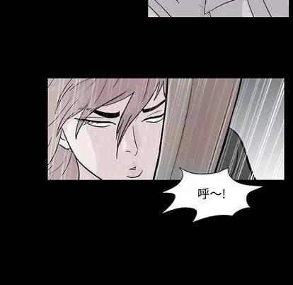 反乌托邦游戏 反乌托邦游戏 | 第68章 第44页