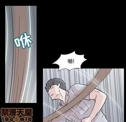 反乌托邦游戏 反乌托邦游戏 | 第68章 第45页