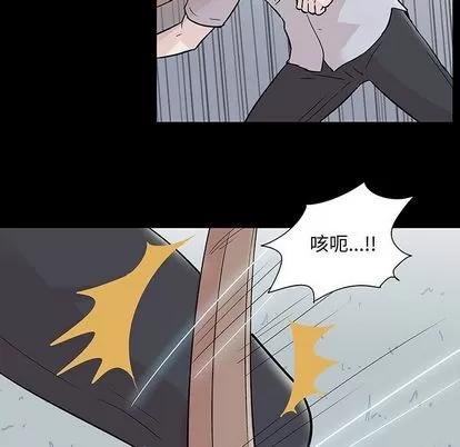 反乌托邦游戏 反乌托邦游戏 | 第68章 第46页