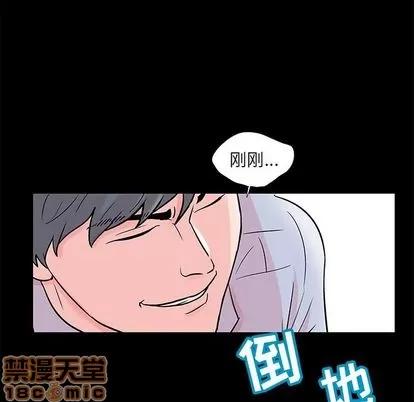 反乌托邦游戏 反乌托邦游戏 | 第68章 第60页