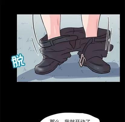反乌托邦游戏 反乌托邦游戏 | 第68章 第67页