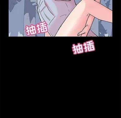 反乌托邦游戏 反乌托邦游戏 | 第68章 第72页
