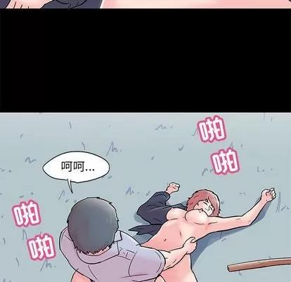 反乌托邦游戏 反乌托邦游戏 | 第68章 第74页