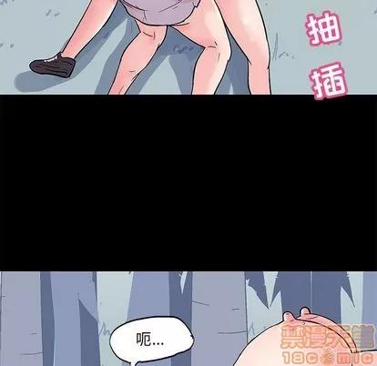 反乌托邦游戏 反乌托邦游戏 | 第68章 第75页