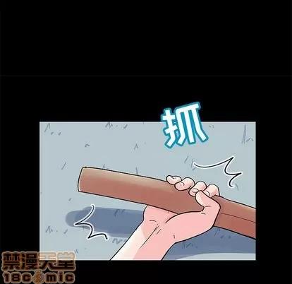 反乌托邦游戏 反乌托邦游戏 | 第68章 第80页