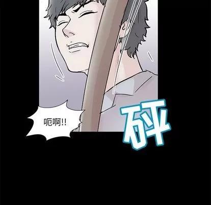 反乌托邦游戏 反乌托邦游戏 | 第68章 第83页