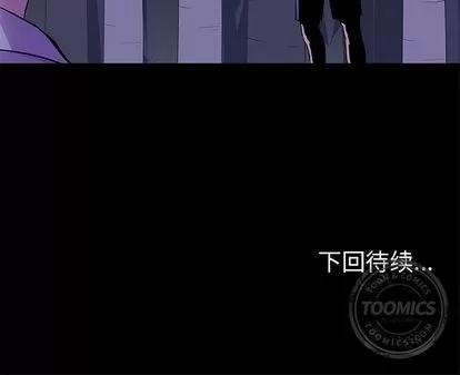 反乌托邦游戏 反乌托邦游戏 | 第68章 第89页