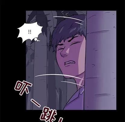 反乌托邦游戏 反乌托邦游戏 | 第69章 第33页