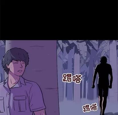 反乌托邦游戏 反乌托邦游戏 | 第69章 第36页