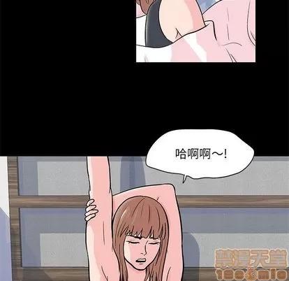 反乌托邦游戏 反乌托邦游戏 | 第69章 第45页
