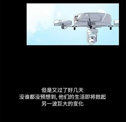 反乌托邦游戏 反乌托邦游戏 | 第69章 第71页