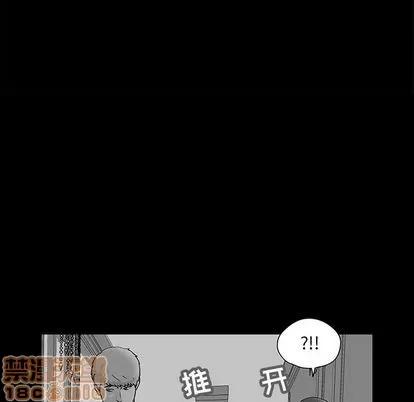 反乌托邦游戏 反乌托邦游戏 | 第70章 第10页