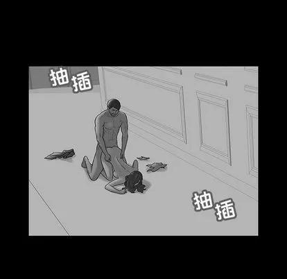 反乌托邦游戏 反乌托邦游戏 | 第70章 第14页