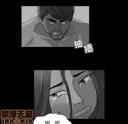 反乌托邦游戏 反乌托邦游戏 | 第70章 第15页