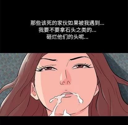 反乌托邦游戏 反乌托邦游戏 | 第70章 第18页
