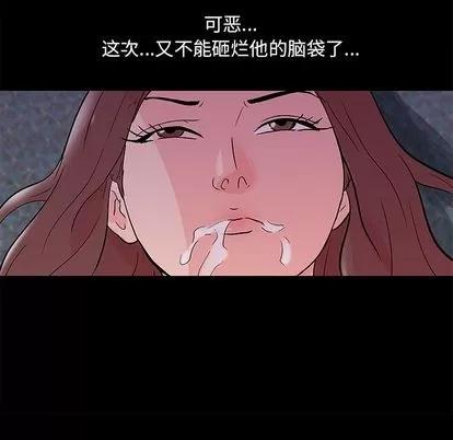 反乌托邦游戏 反乌托邦游戏 | 第70章 第28页