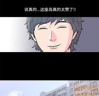 反乌托邦游戏 反乌托邦游戏 | 第70章 第40页