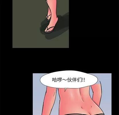 反乌托邦游戏 反乌托邦游戏 | 第70章 第46页
