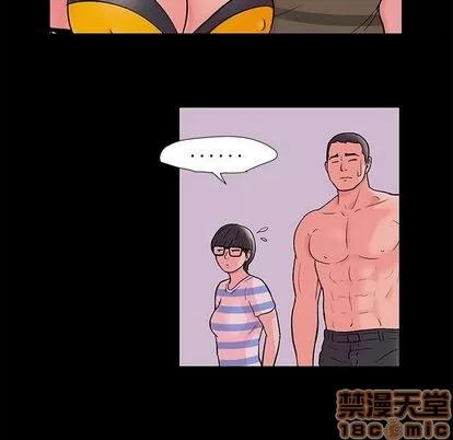 反乌托邦游戏 反乌托邦游戏 | 第70章 第50页