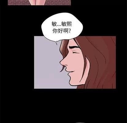 反乌托邦游戏 反乌托邦游戏 | 第70章 第56页